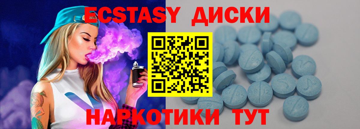 ЭКСТАЗИ TESLA  Экстази  ЭКСТАЗИ бентли  Сертолово  Вход с VPN 