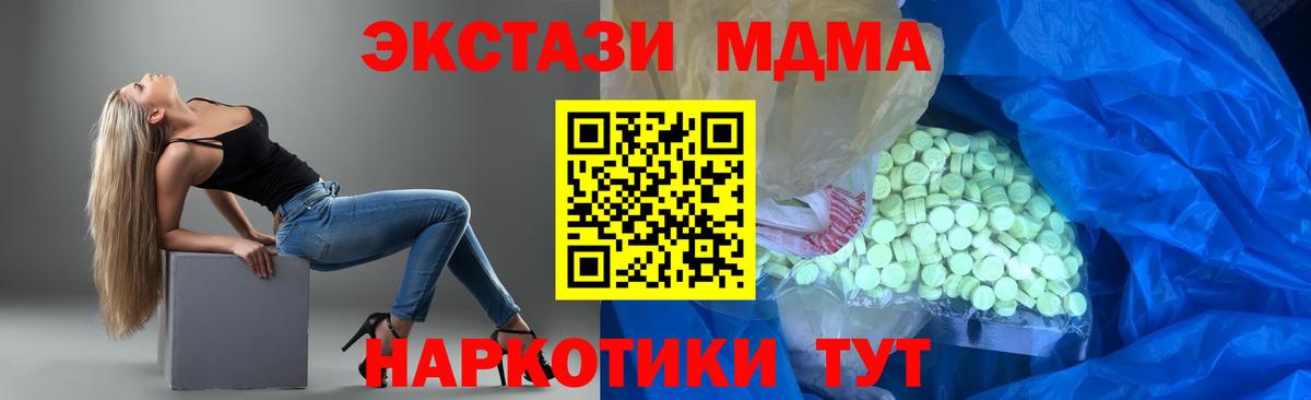 Кодеин  Вход с VPN  Кокаин  Меф МЯУ МЯУ кристаллы  Каннабис  Сертолово  ГАШ 