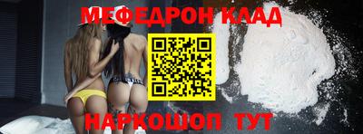 бутик Моздок