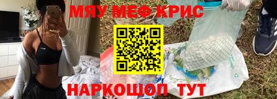 амфетамин Можайск