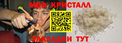 синтетический гашиш Малоярославец