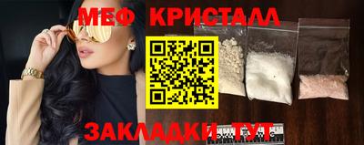 бутик Моздок