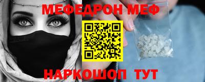 бутик Моздок