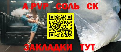 мефедрон мука Можга