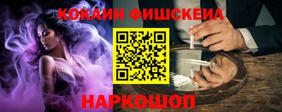 мефедрон мука Можга