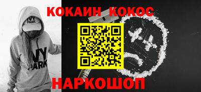 бутик Моздок