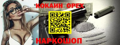амфетамин Можайск
