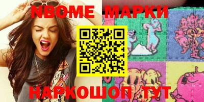 бутик Моздок