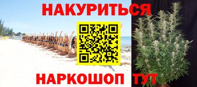 бутик Моздок