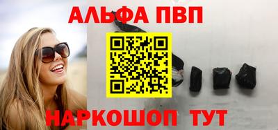 бутик Моздок