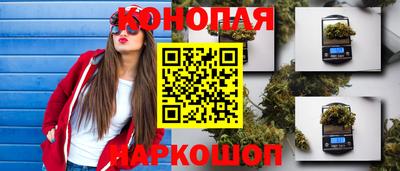 амфетамин Можайск
