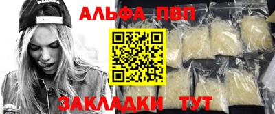 амфетамин Можайск