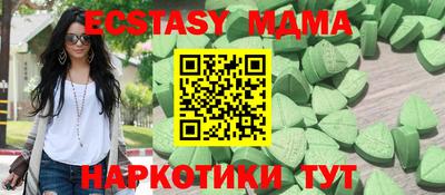 мефедрон мука Можга