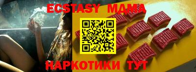 амфетамин Можайск