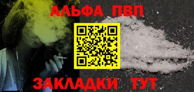 амфетамин Можайск