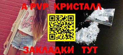 бутик Моздок
