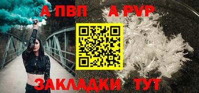 бутик Моздок