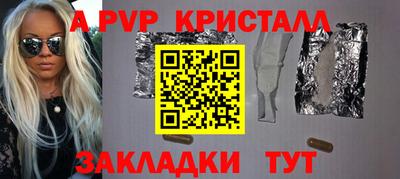 амфетамин Можайск
