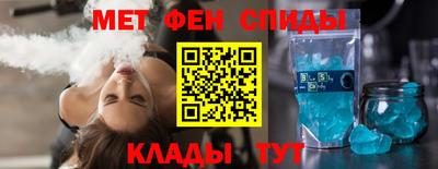 амфетамин Можайск
