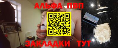 мефедрон мука Можга