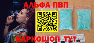 бутик Моздок