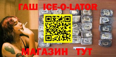 бутик Моздок