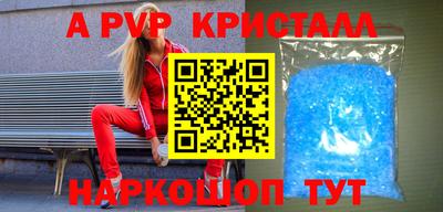 амфетамин Можайск