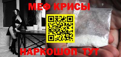 амфетамин Можайск