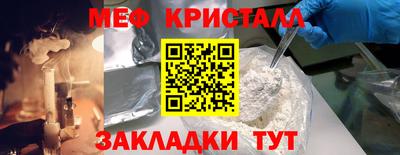 амфетамин Можайск