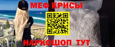 мефедрон мука Можга