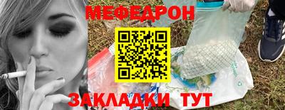 мефедрон мука Можга