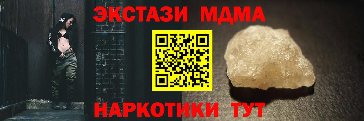 Меф Сертолово