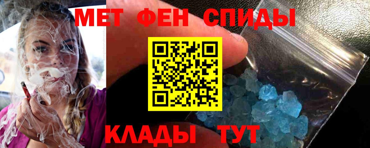 МЕТАМФЕТАМИН витя  МЕТАМФЕТАМИН витя  Сертолово  Вход с VPN 