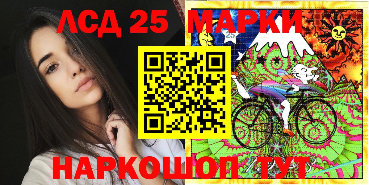 Сертолово  Марки NBOMe 1500мкг  Вход с VPN 