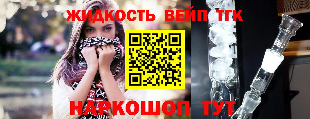ТГК концентрат Сертолово