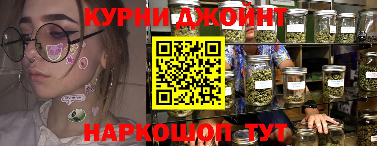 Сертолово  Конопля LSD WEED  Канабис индика  Вход с VPN 
